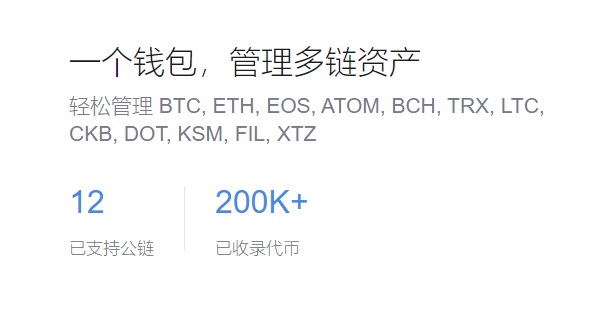 token钱包的最新下载